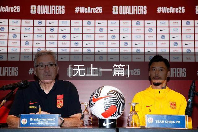 [无上一篇]